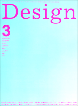 design