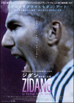 zidane