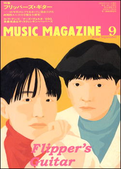 musicmagazine