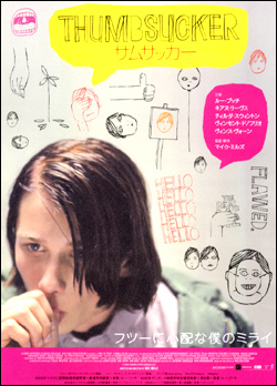 thumbsucker