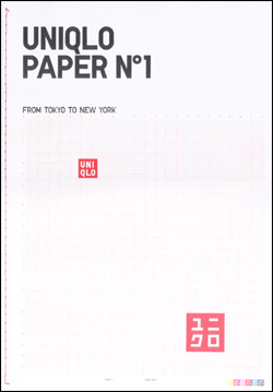uniqlopaper