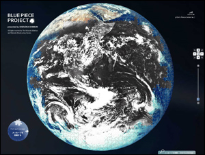 BLUE PIECE PROJECT
