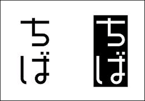 chiba