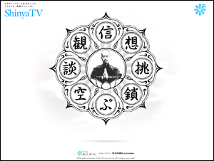 Shinya TV