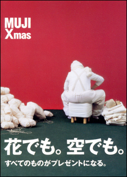 MUJI Xmas