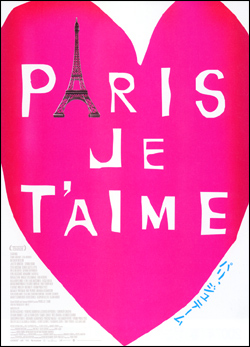 PARIS JE T'AIME