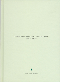 GREEN LABEL RELAXING