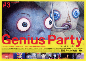 genius party