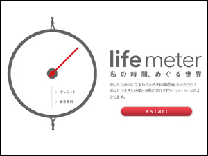 lifemeter