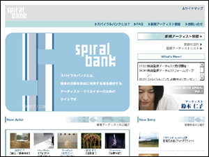 spiralbank