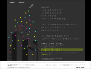 live color wall project