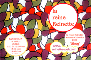 l“Skog” la reine Reinette Autumn Collection 
