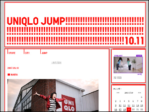 UNIQLO JUMP