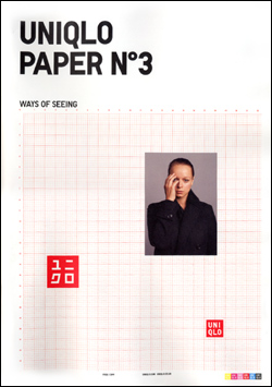 uniqlopaper