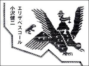 映画「おばさんたちが案内する未来の世界」を見る集い