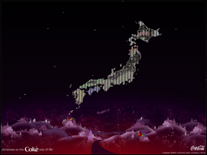 Cokeでこころに灯をともそう。