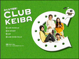 CLUB KEIBA