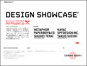 DESIGN SHOWCASE