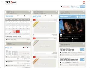 Adobe EDGE Now !