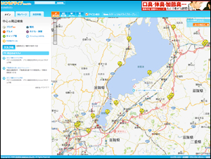 its-mo Drive(いつもドライブ)