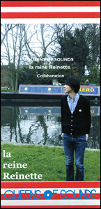 QUEEN SOUNDS &times; la reine Reinette