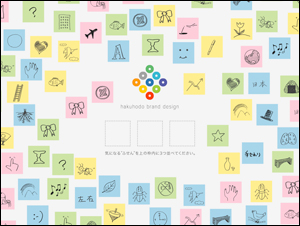 hakuhodo brand design