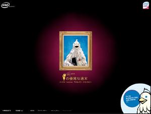 優雅な週末、カウントダウン中