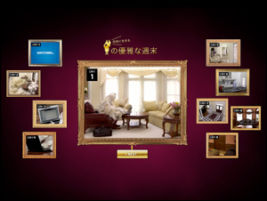 優雅な週末、カウントダウン中