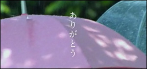 seiko 一秒の言葉