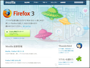 Firefox 3