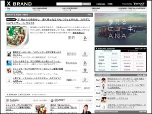 X BRAND presented by Yahoo! JAPAN