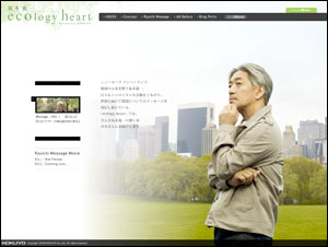 坂本龍一　ecology heart