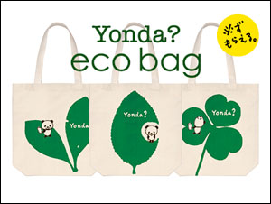 新潮文庫の100冊　2008プレゼント