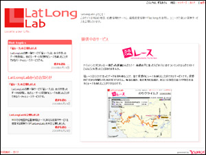 LatLongLab