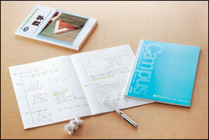 東大合格生のノートのとり方を研究して生まれたキャンパスノート