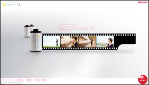 iのあるメール大賞