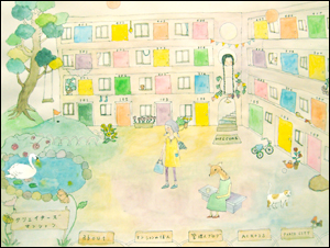 PARCO CITY クリエイターズマンション