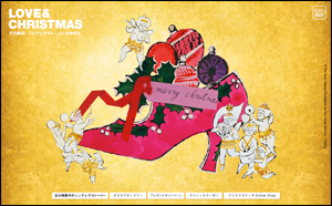 LOVE & CHRISTMAS　その瞬間シンデレラストーリーが始まる。