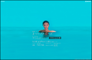 W65Kスペシャルサイト | 3つのプロポーズ