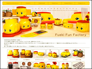 Fueki Fun Factory