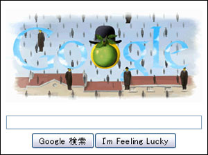 ルネ・マグリット生誕110周年