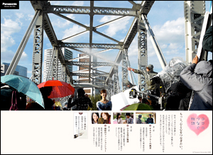 ココロつなぐ物語 | Panasonic