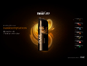 THE AXEEFFECT | Twist it?