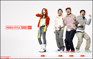 UNIQLO PARKA STYLE 1000