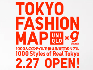 UNIQLO PARKA STYLE 1000