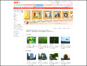 キューピーマヨネーズ CMヒストリー