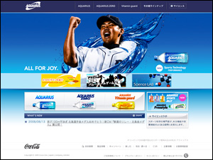 AQUARIUS HEROES - Blue Monster DICE-K