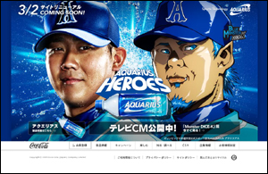 AQUARIUS HEROES - Blue Monster DICE-K