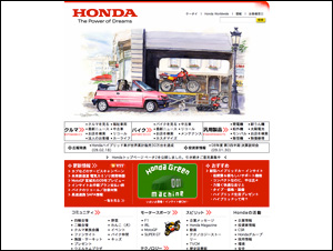 honda