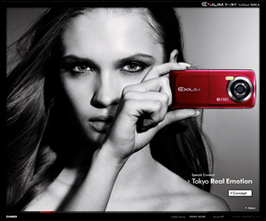 CASIO EXILIMケータイ Softbank 930CA